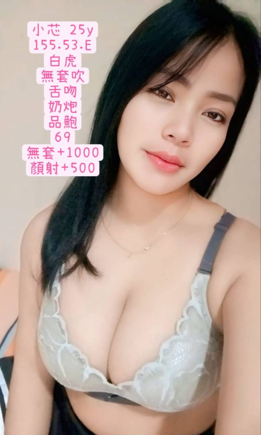 喬希 彰投 巨乳 34F|21